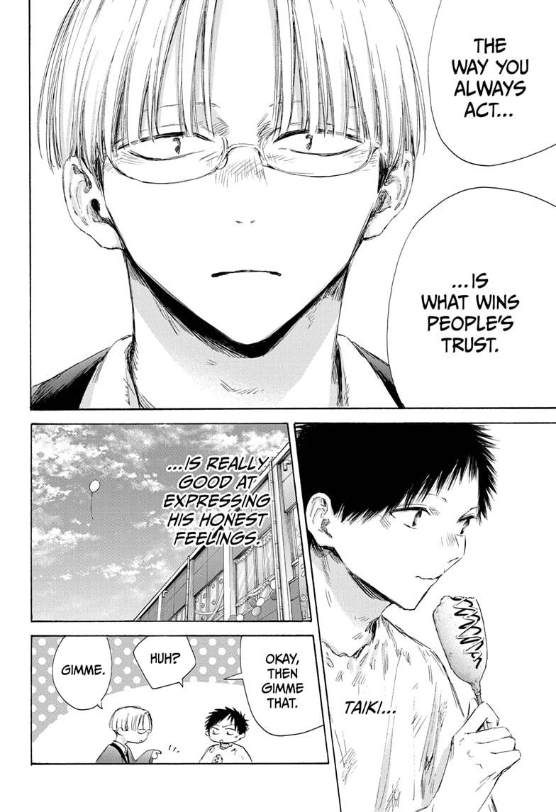 Read Blue Box Manga Online