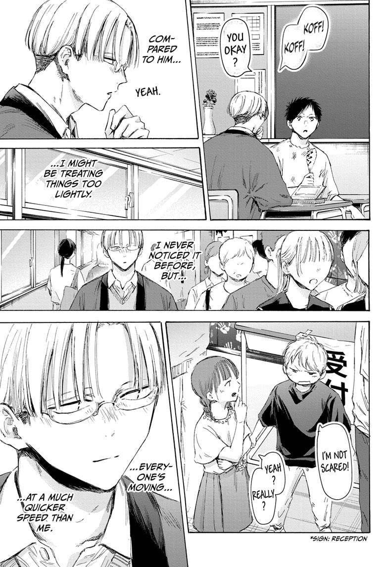 Read Blue Box Manga Online