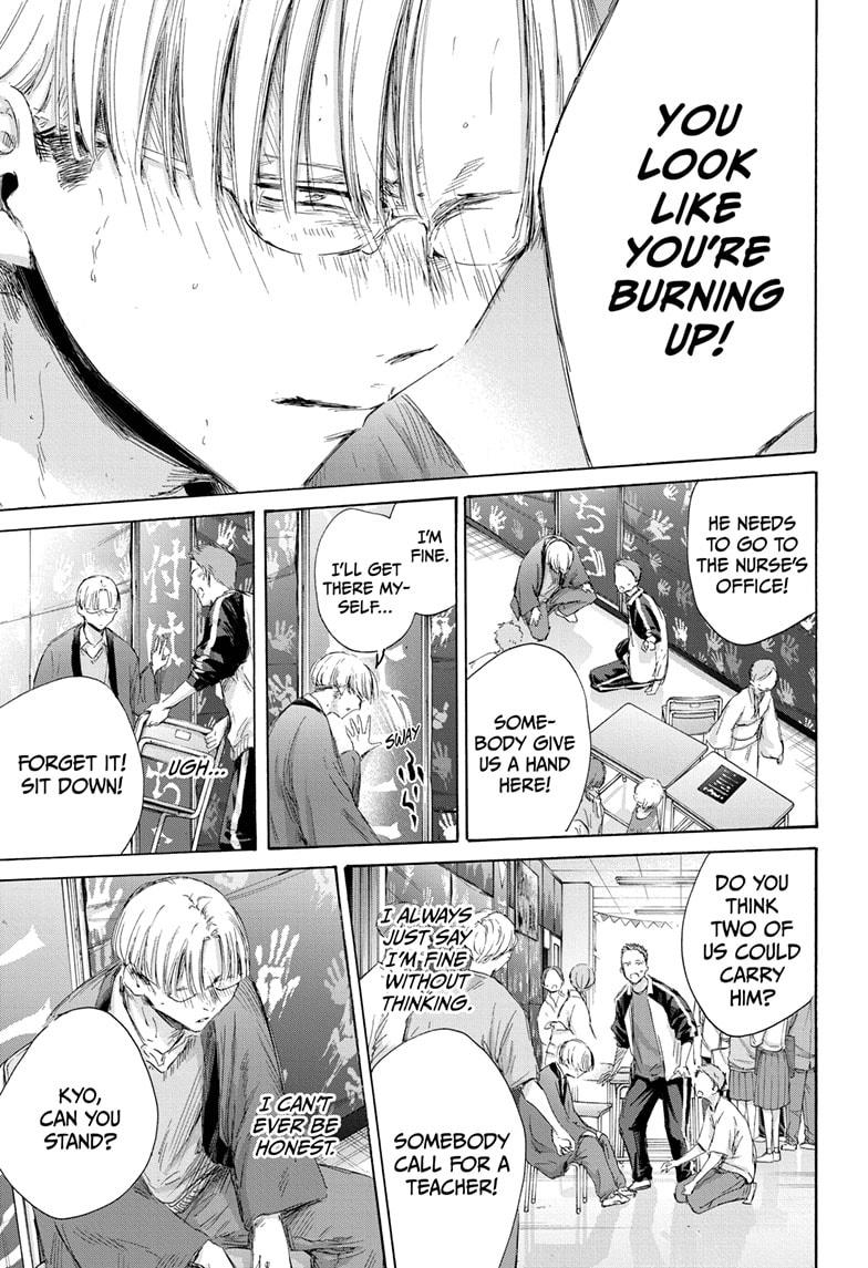 Read Blue Box Manga Online