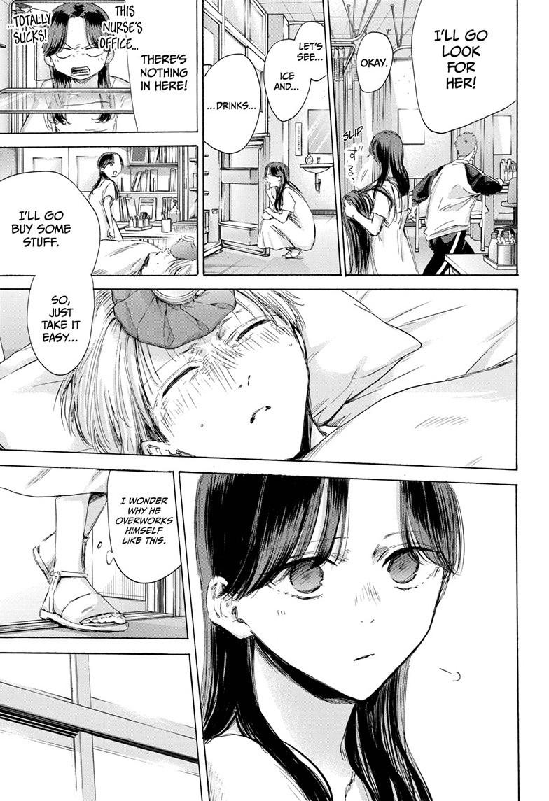 Read Blue Box Manga Online