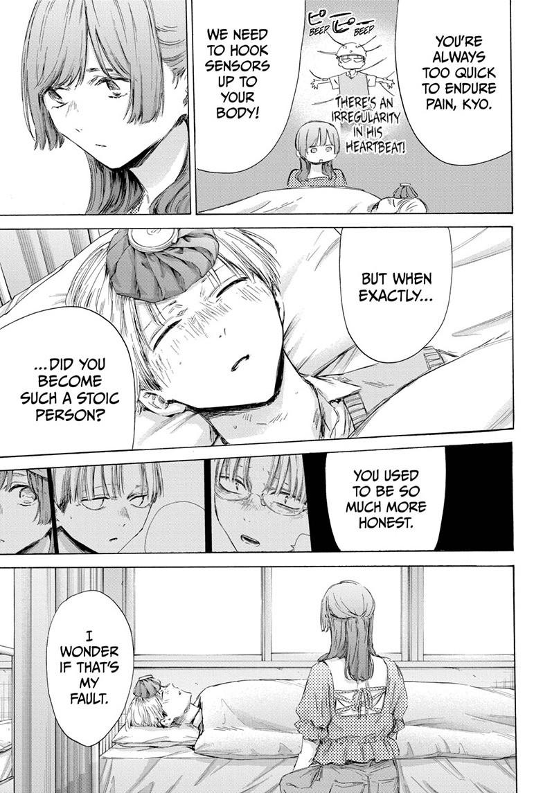 Read Blue Box Manga Online