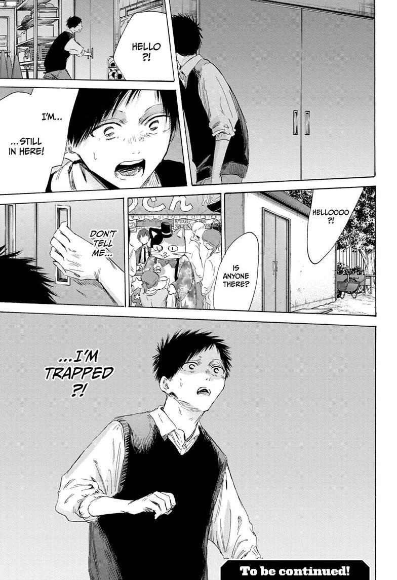 Read Blue Box Manga Online