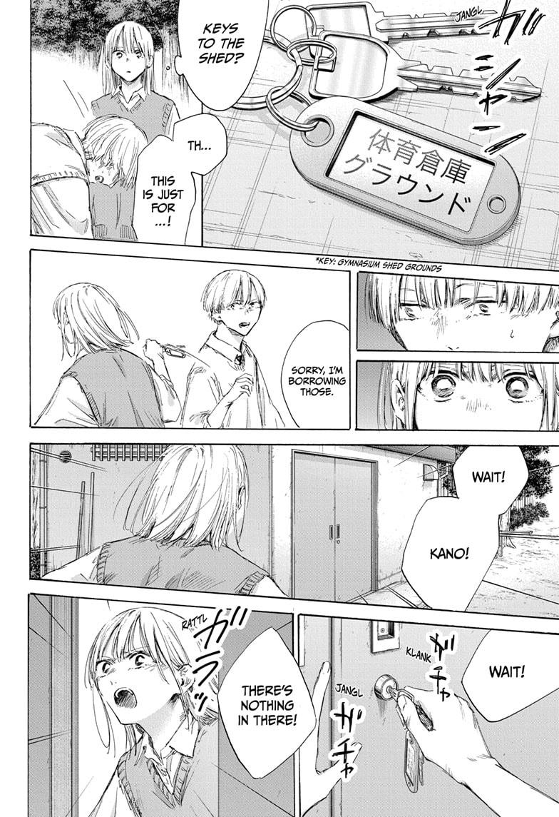 Read Blue Box Manga Online