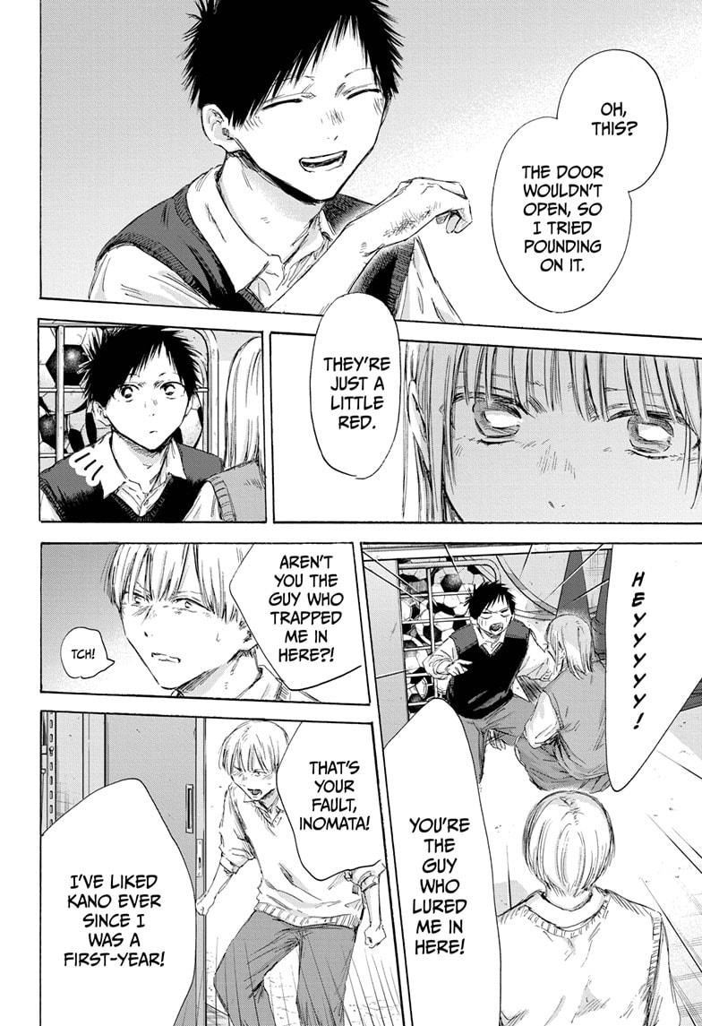 Read Blue Box Manga Online