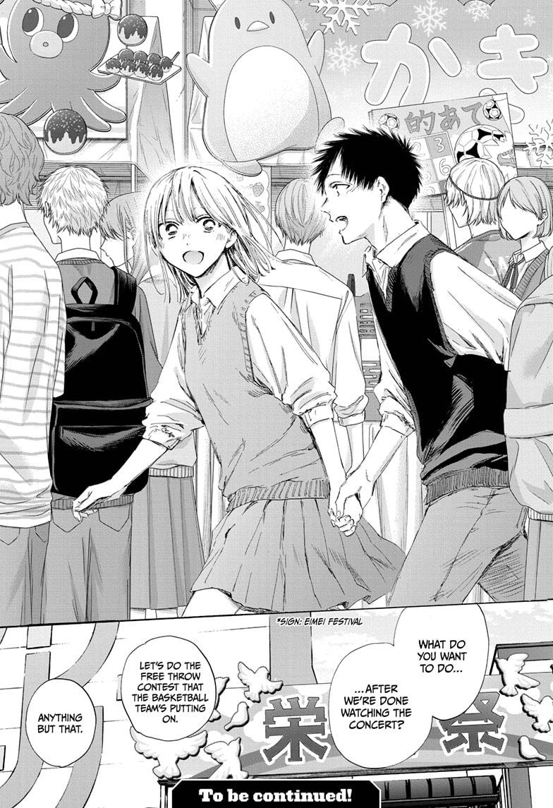 Read Blue Box Manga Online