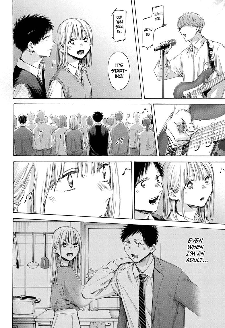 Read Blue Box Manga Online