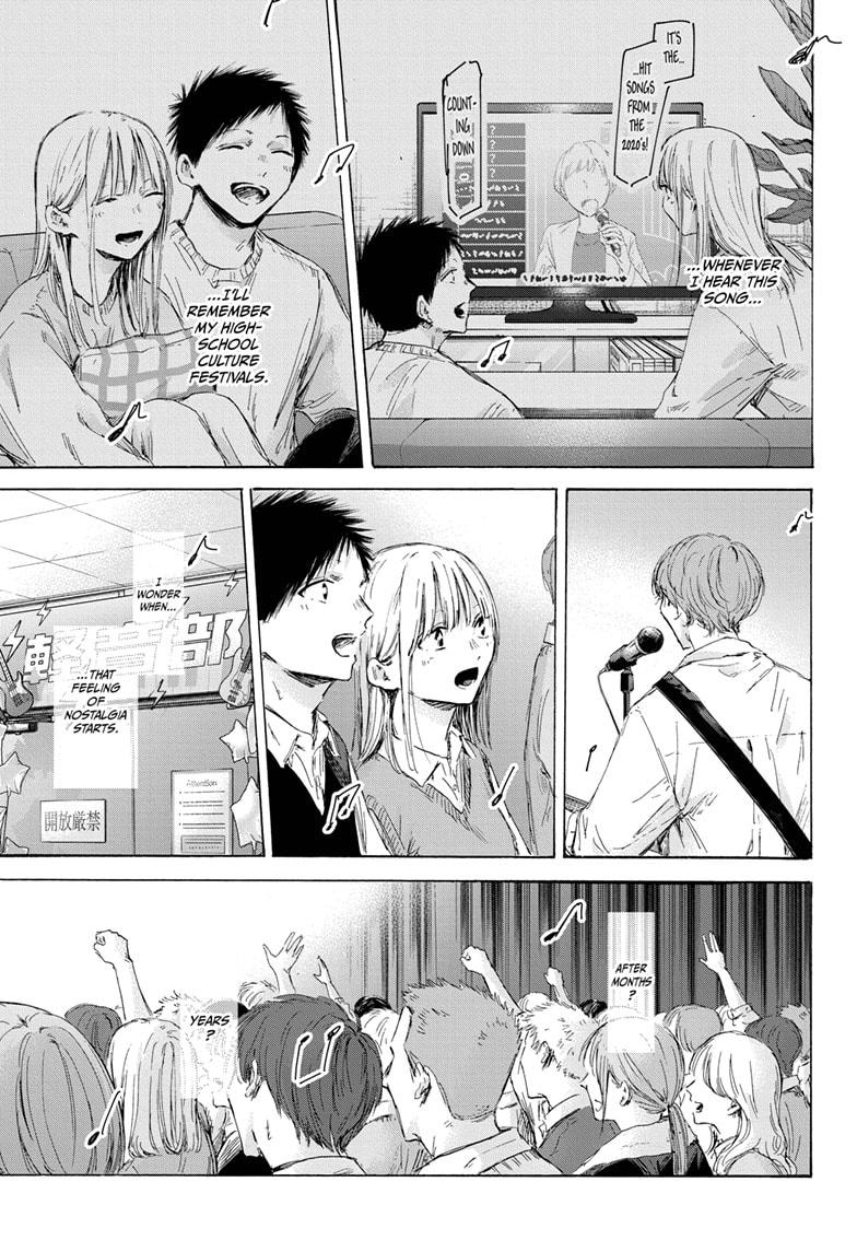 Read Blue Box Manga Online