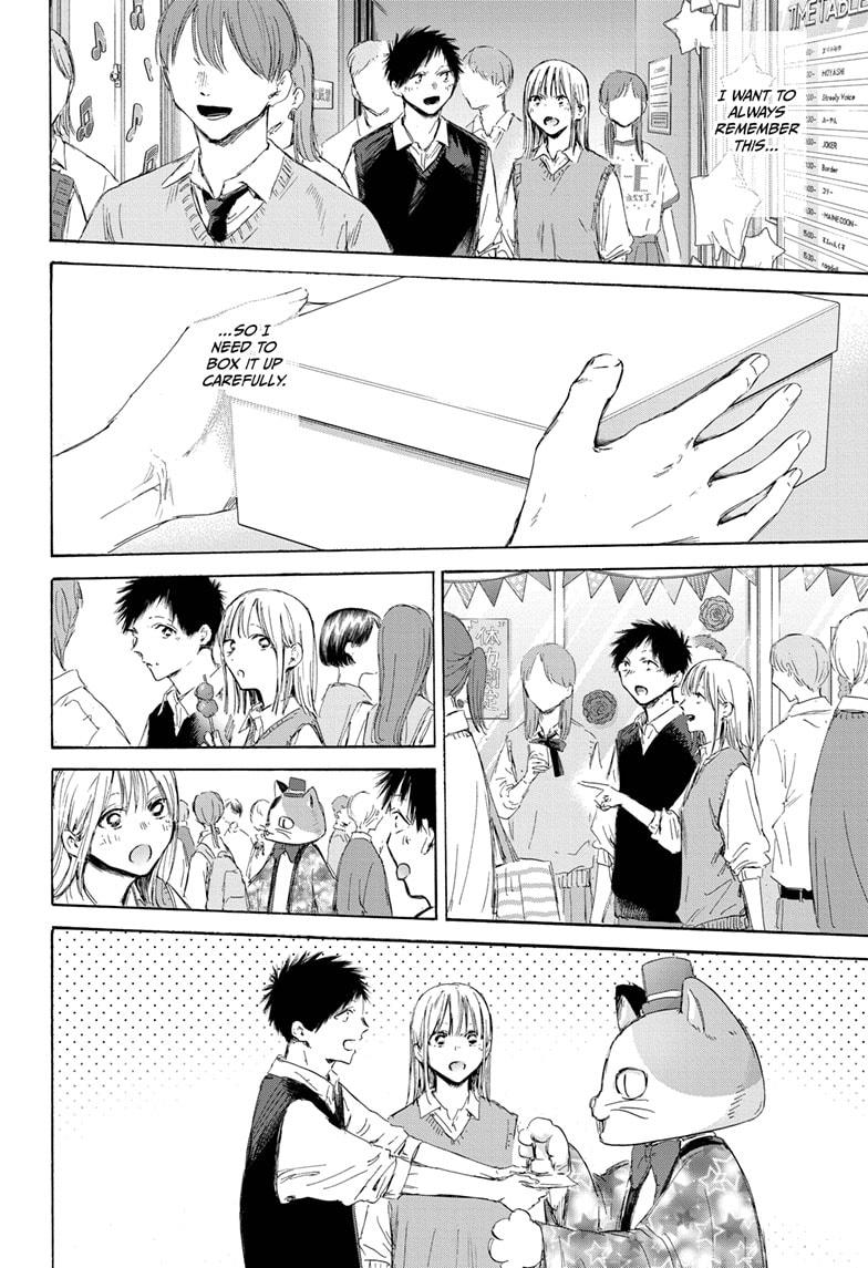 Read Blue Box Manga Online