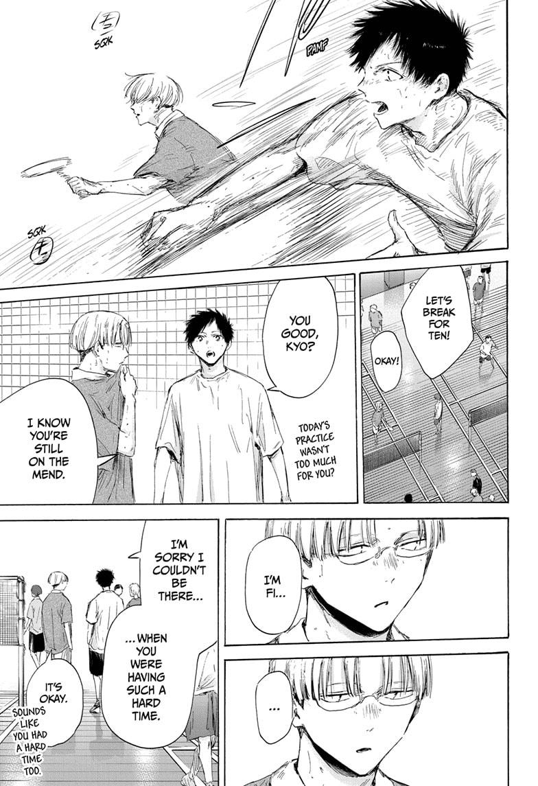 Read Blue Box Manga Online