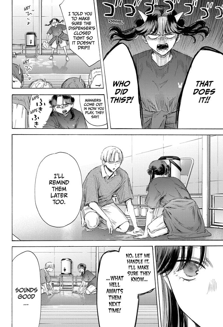 Read Blue Box Manga Online