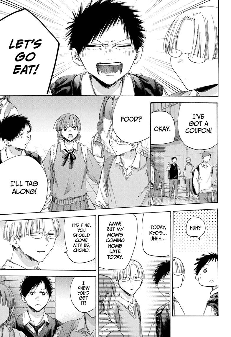 Read Blue Box Manga Online