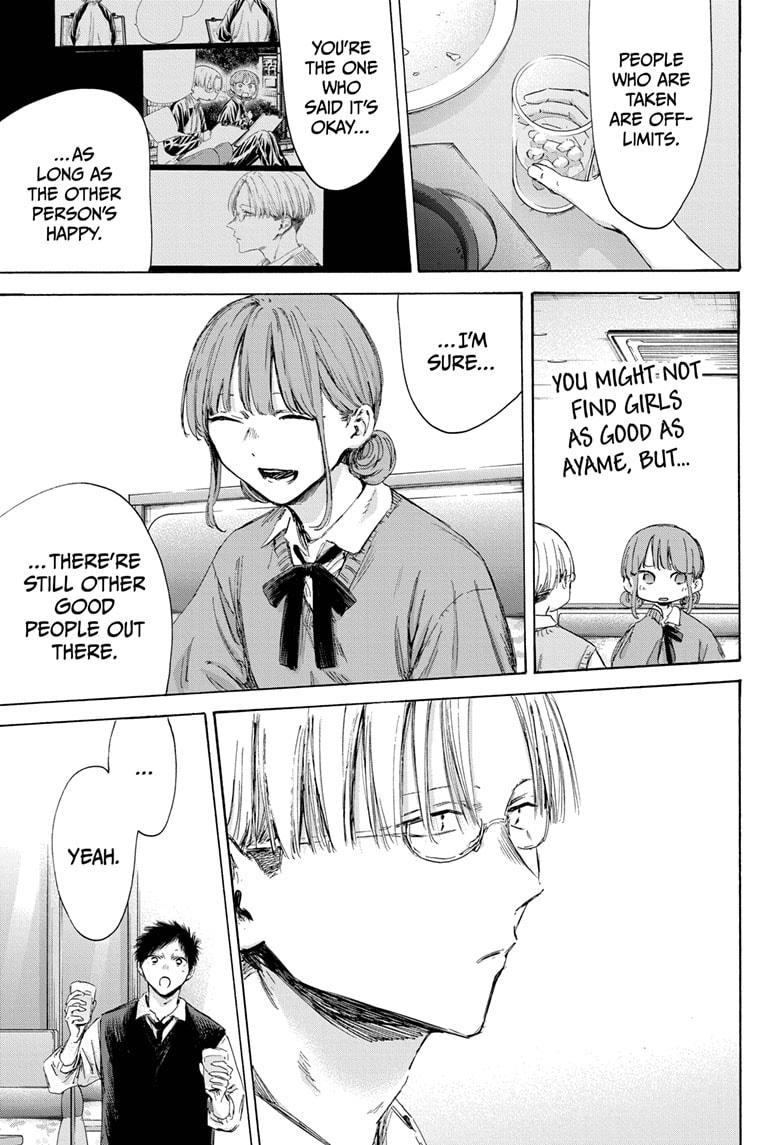 Read Blue Box Manga Online