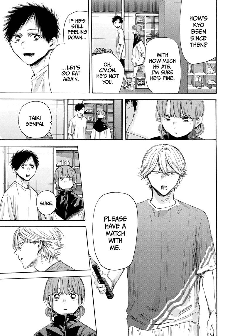 Read Blue Box Manga Online