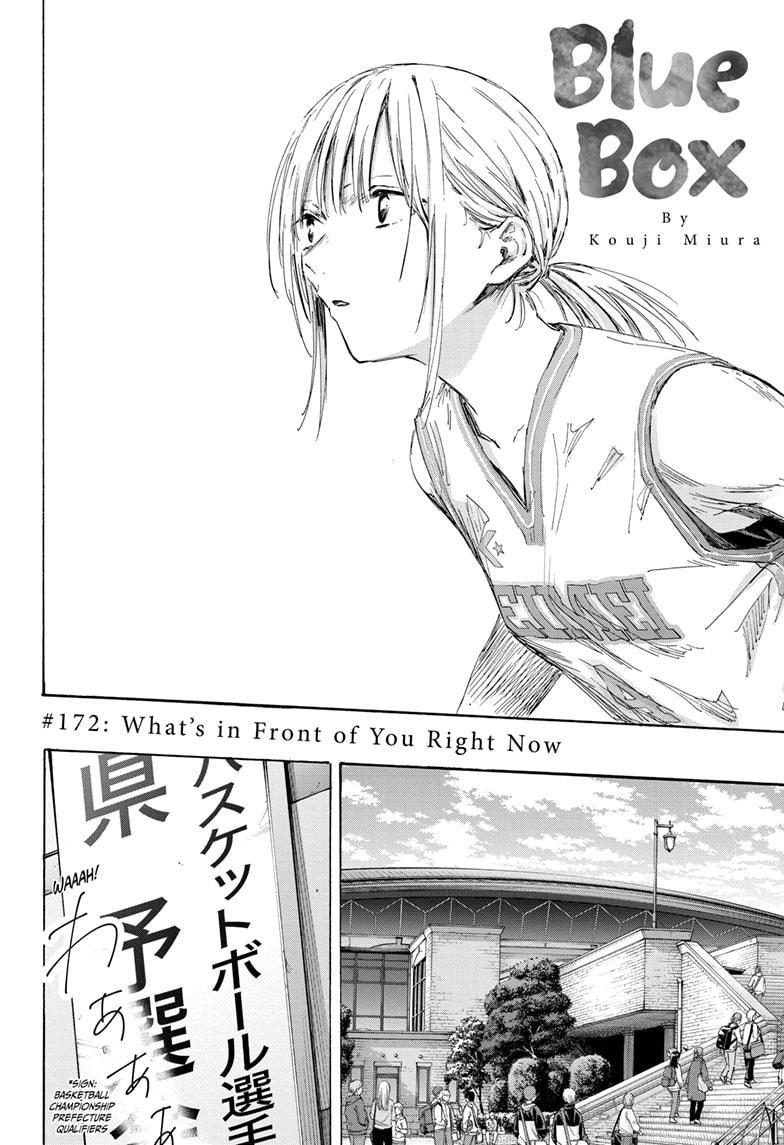 Read Blue Box Manga Online