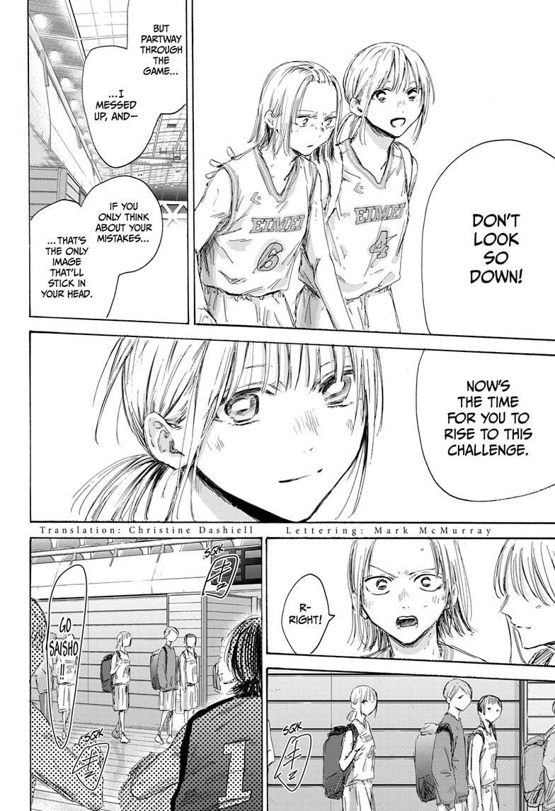 Read Blue Box Manga Online