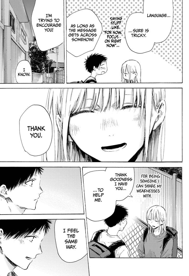 Read Blue Box Manga Online