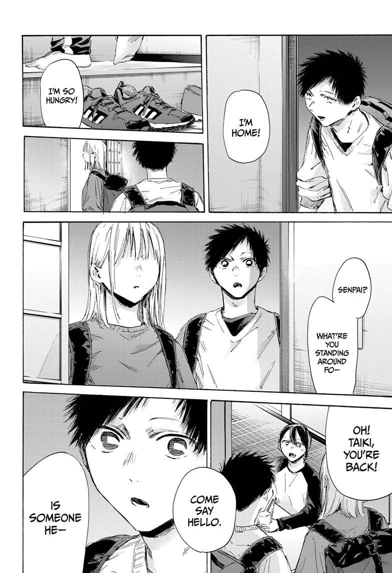 Read Blue Box Manga Online