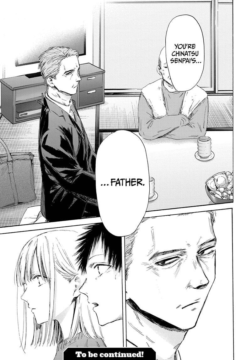 Read Blue Box Manga Online
