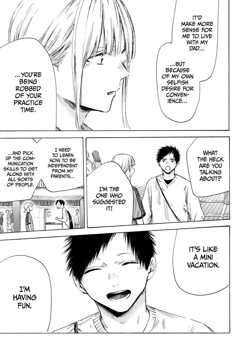 Read Blue Box Manga Online