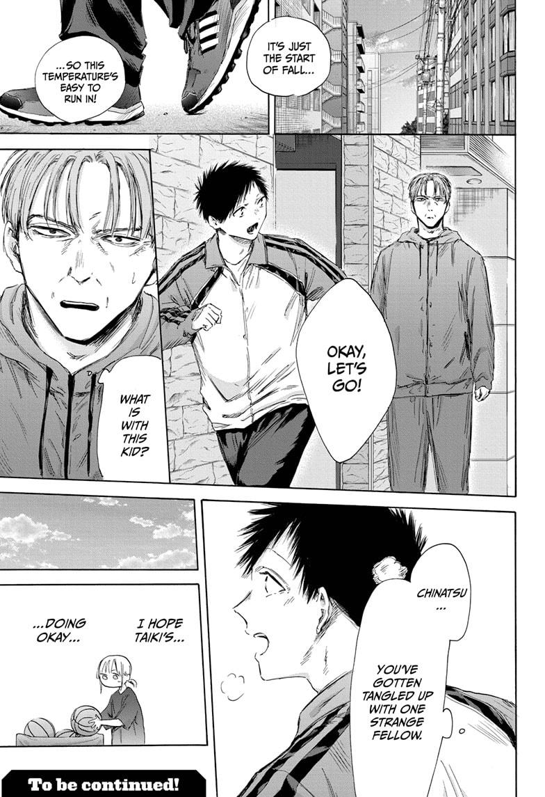 Read Blue Box Manga Online