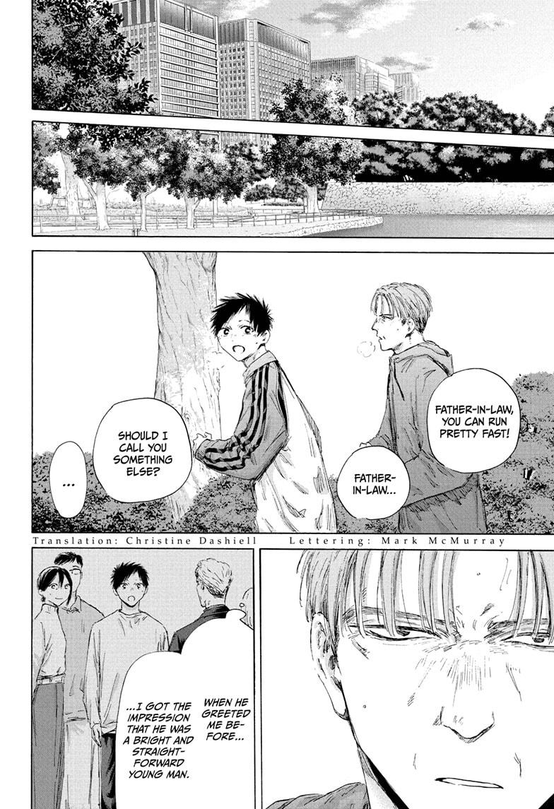 Read Blue Box Manga Online