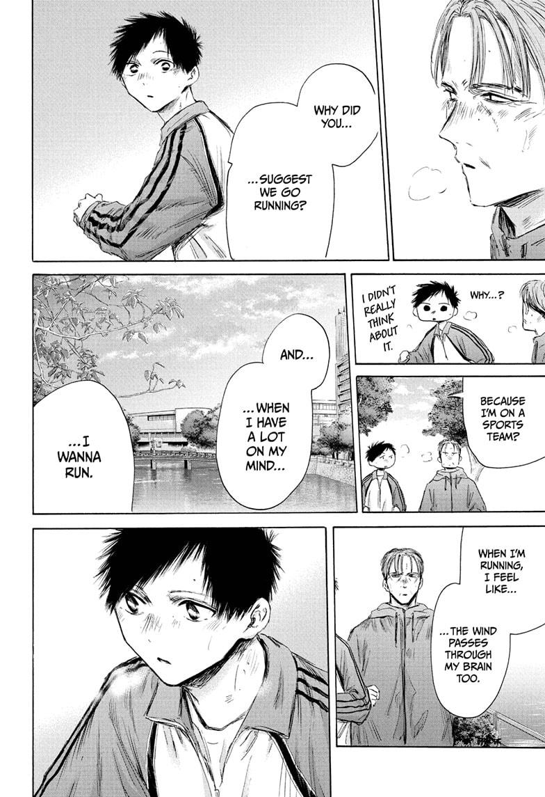 Read Blue Box Manga Online