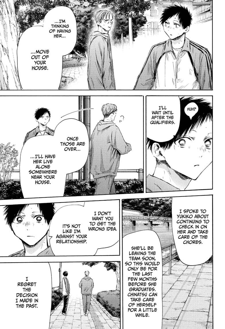 Read Blue Box Manga Online