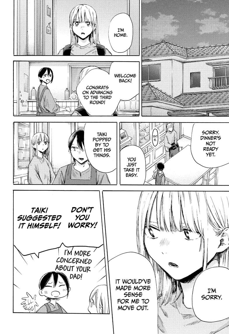 Read Blue Box Manga Online