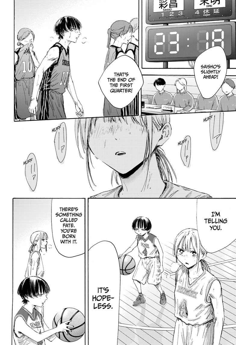Read Blue Box Manga Online