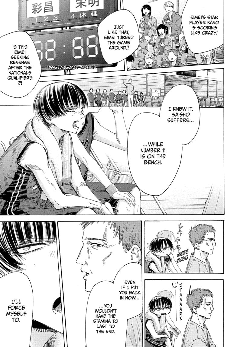 Read Blue Box Manga Online