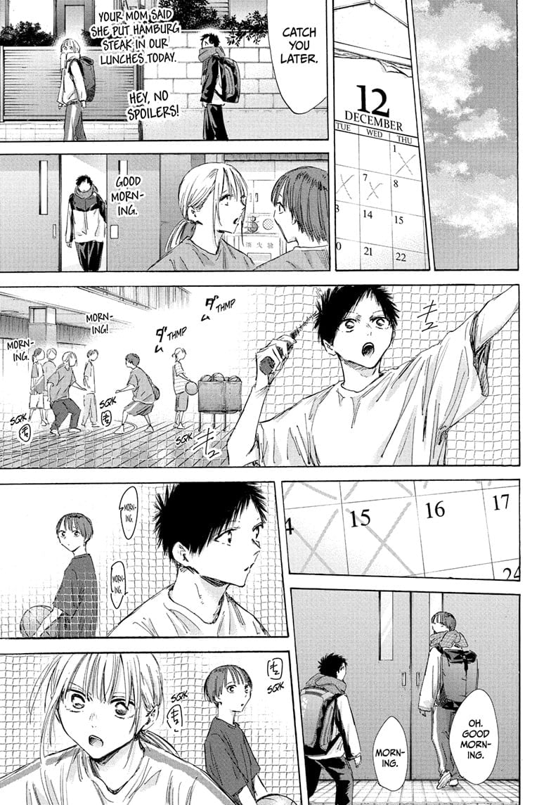 Read Blue Box Manga Online