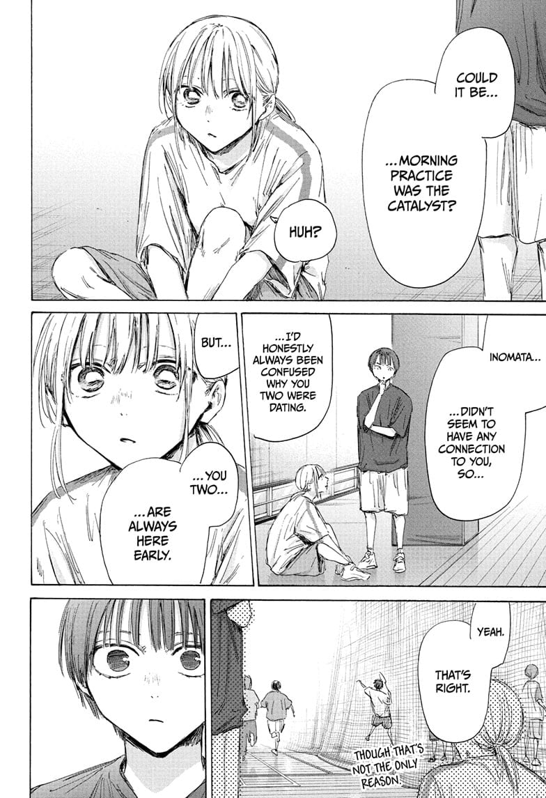 Read Blue Box Manga Online