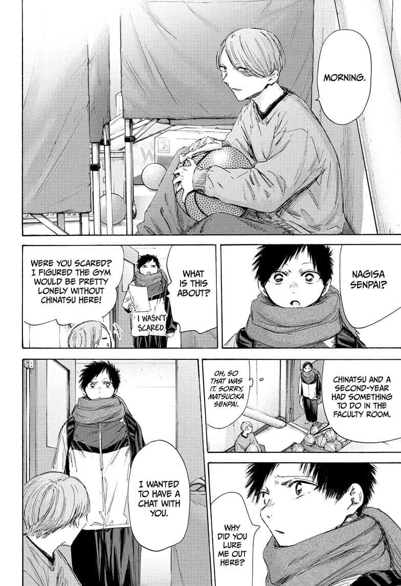 Read Blue Box Manga Online