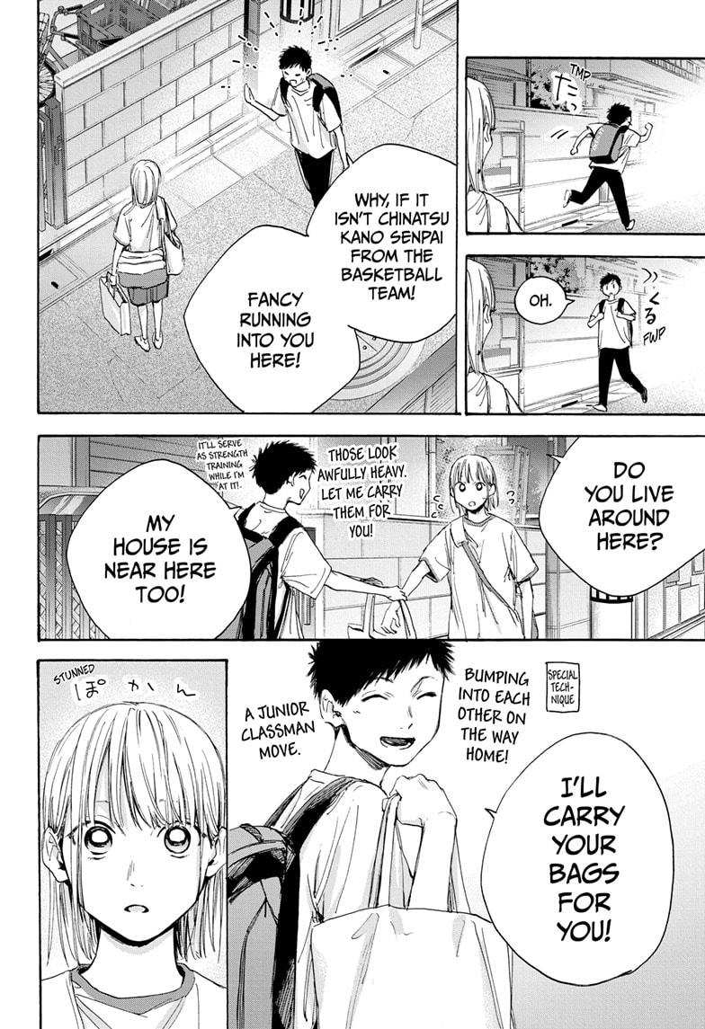 Read Blue Box Manga Online