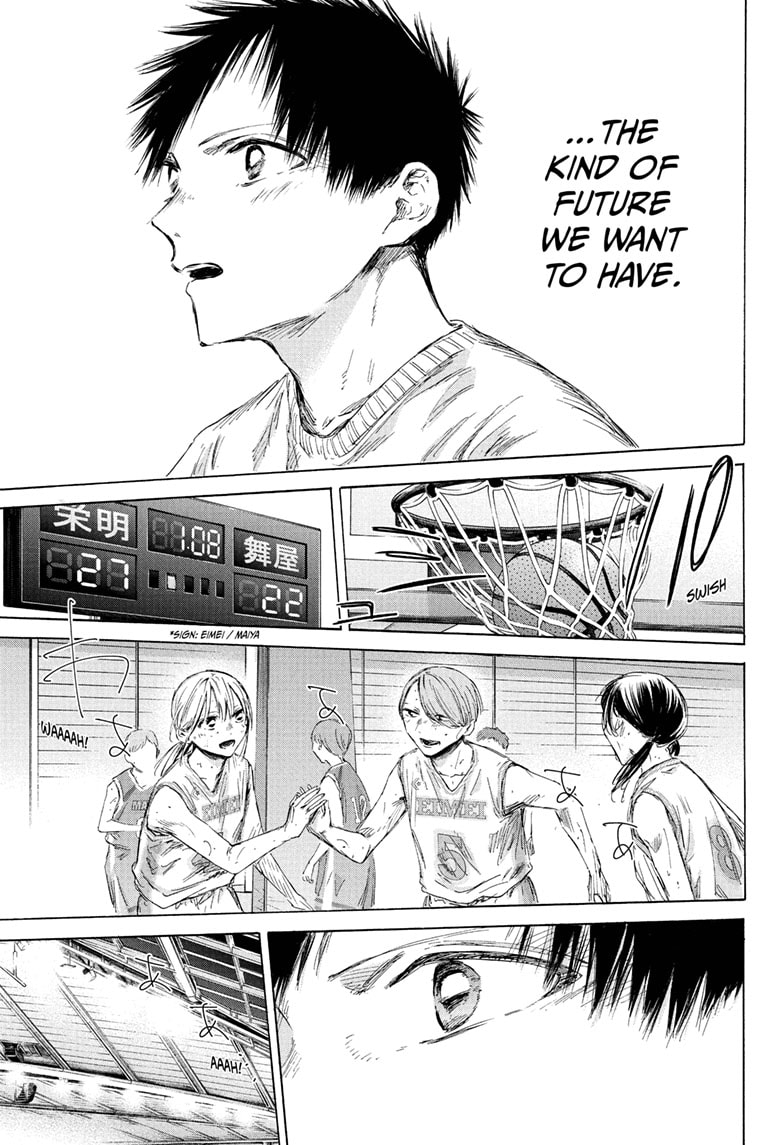 Read Blue Box Manga Online