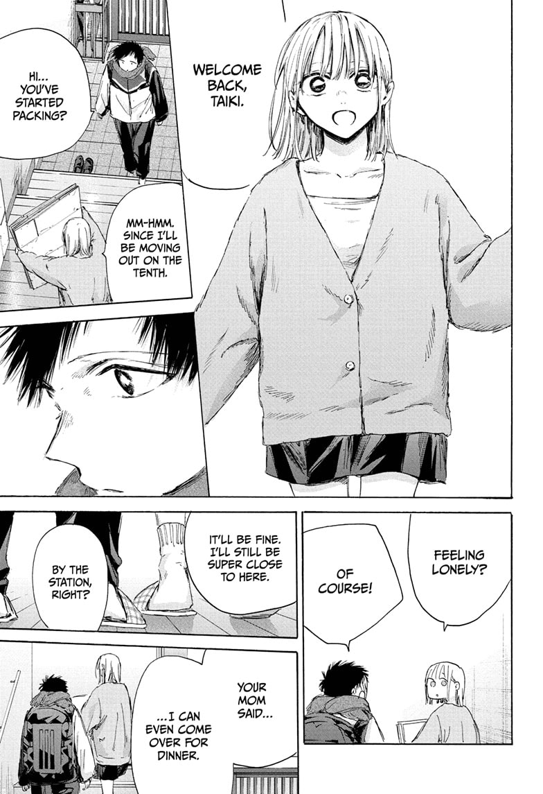 Read Blue Box Manga Online