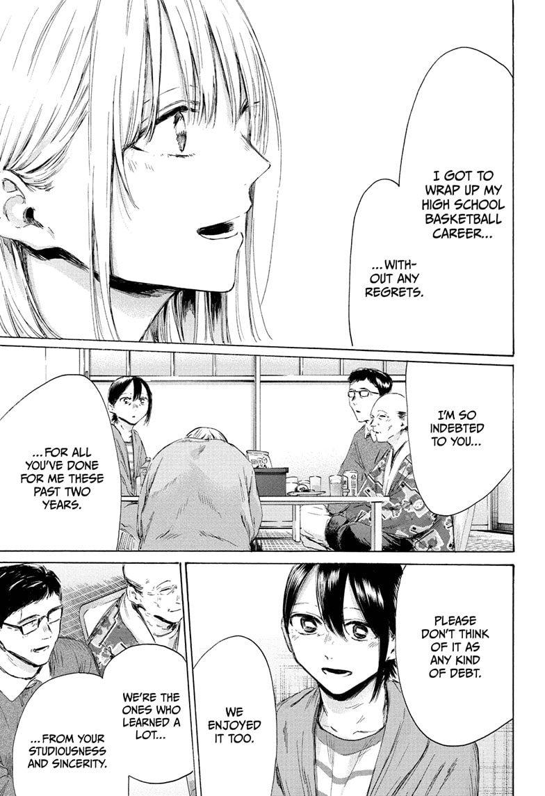 Read Blue Box Manga Online
