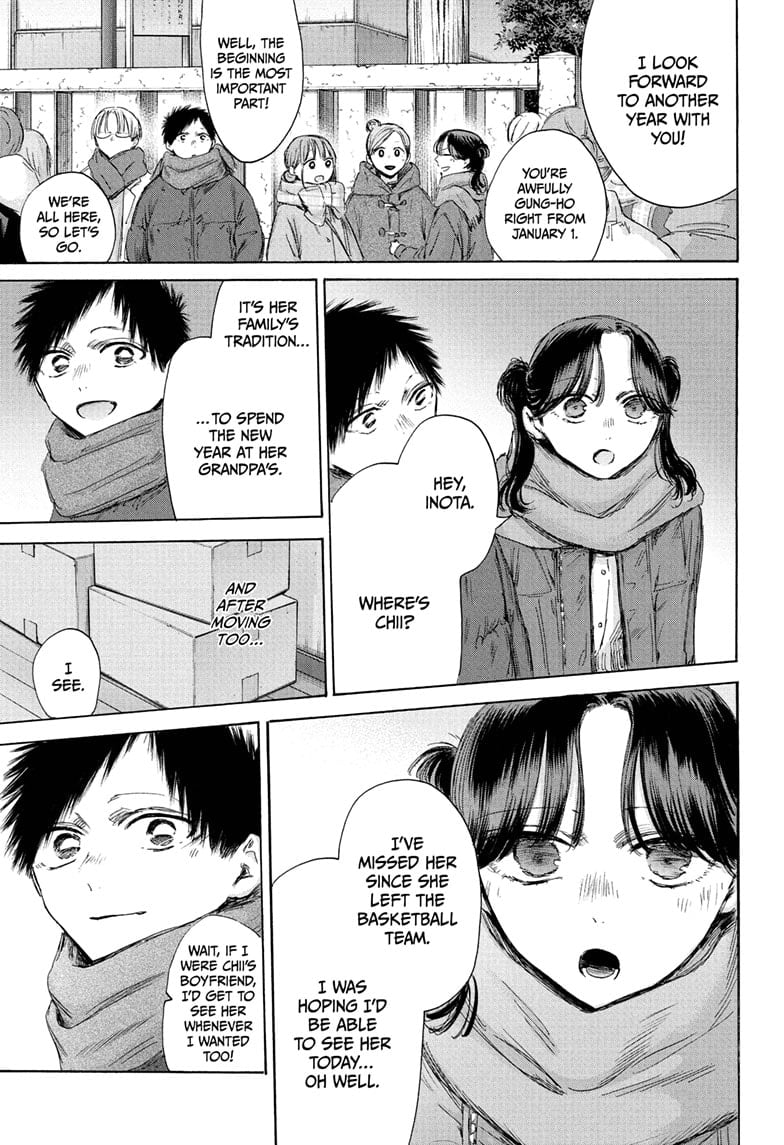 Read Blue Box Manga Online