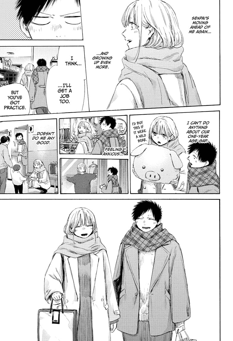 Read Blue Box Manga Online