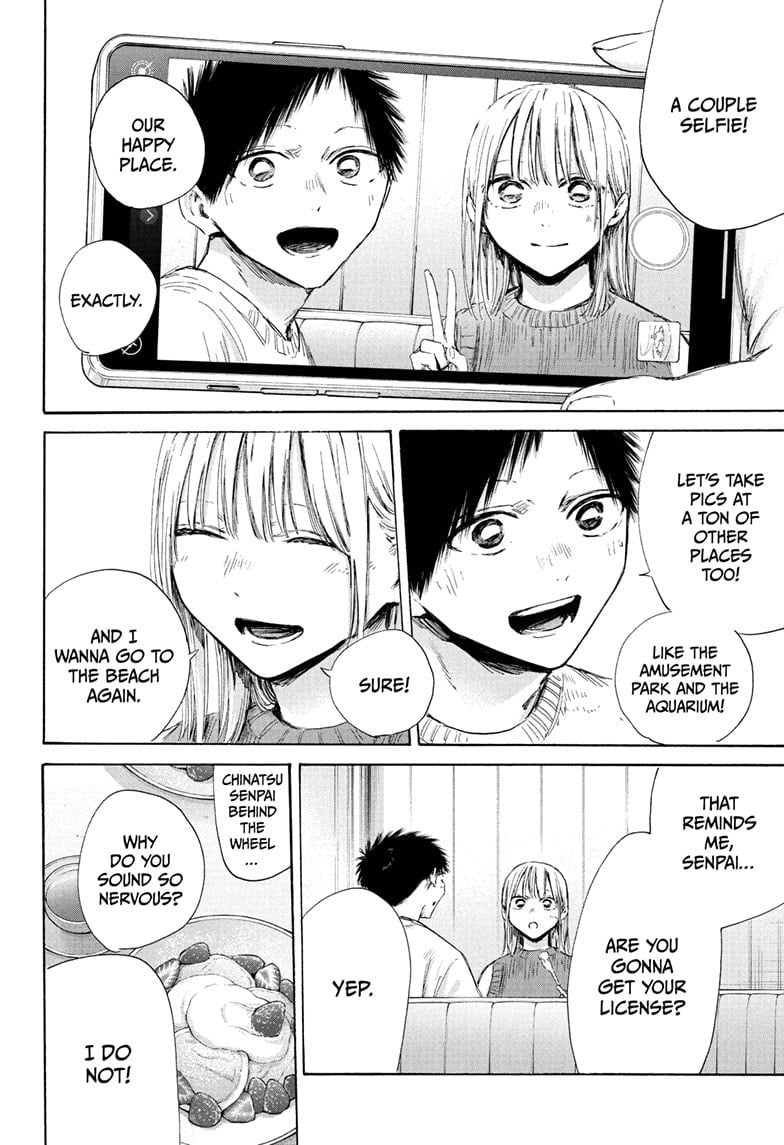Read Blue Box Manga Online