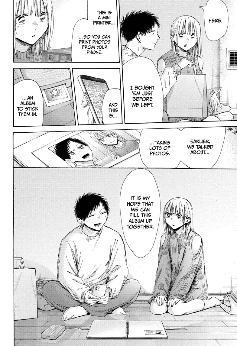 Read Blue Box Manga Online
