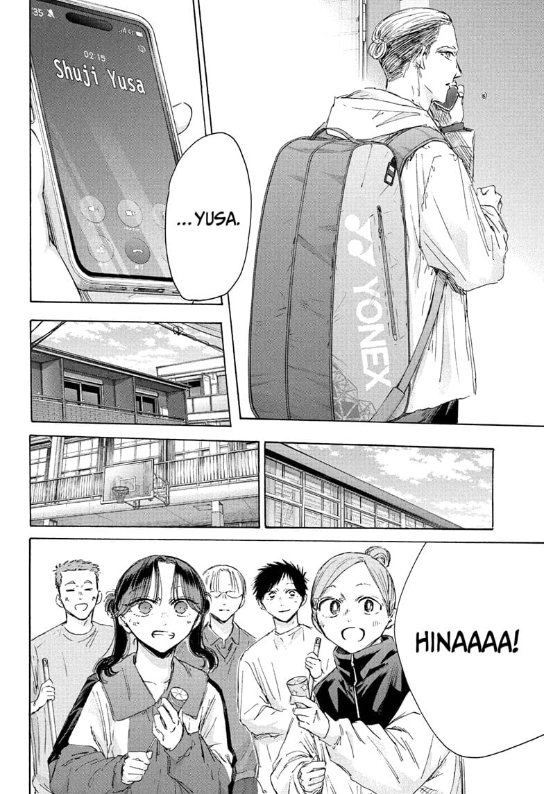 Read Blue Box Manga Online