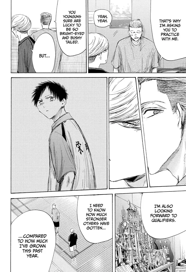 Read Blue Box Manga Online