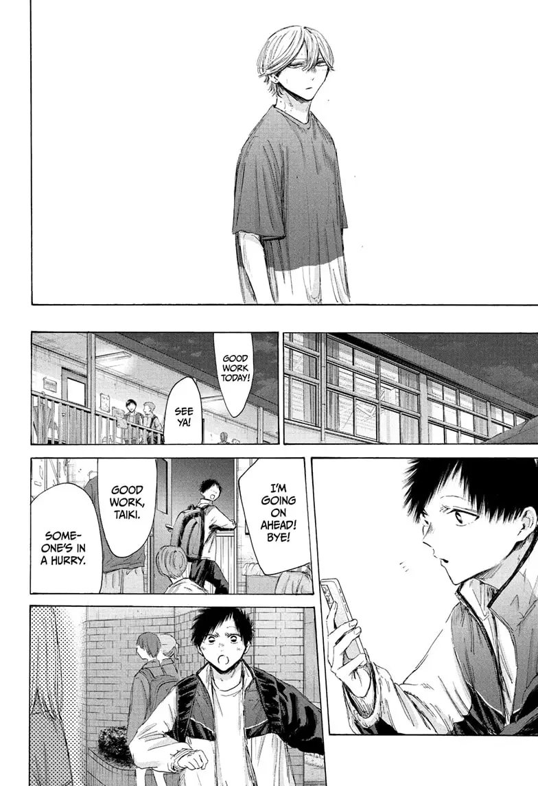 Read Blue Box Manga Online