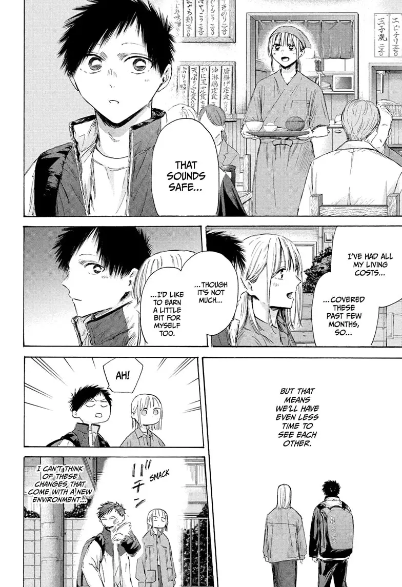 Read Blue Box Manga Online