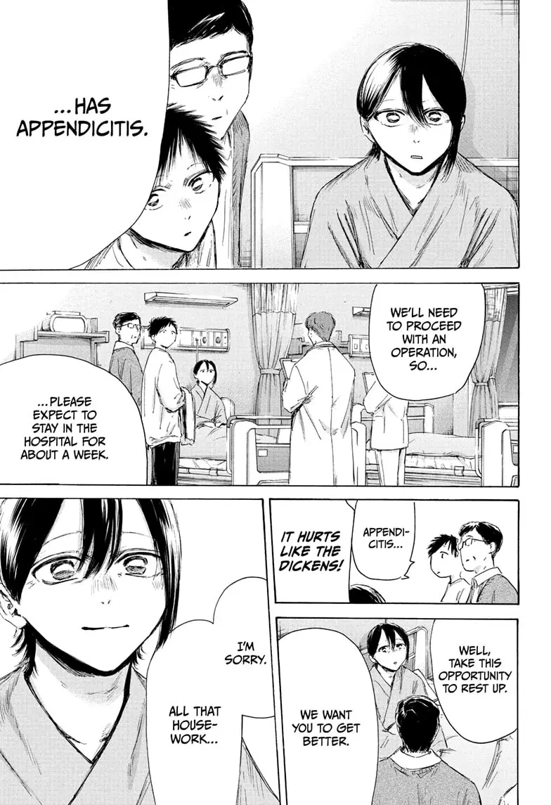 Read Blue Box Manga Online