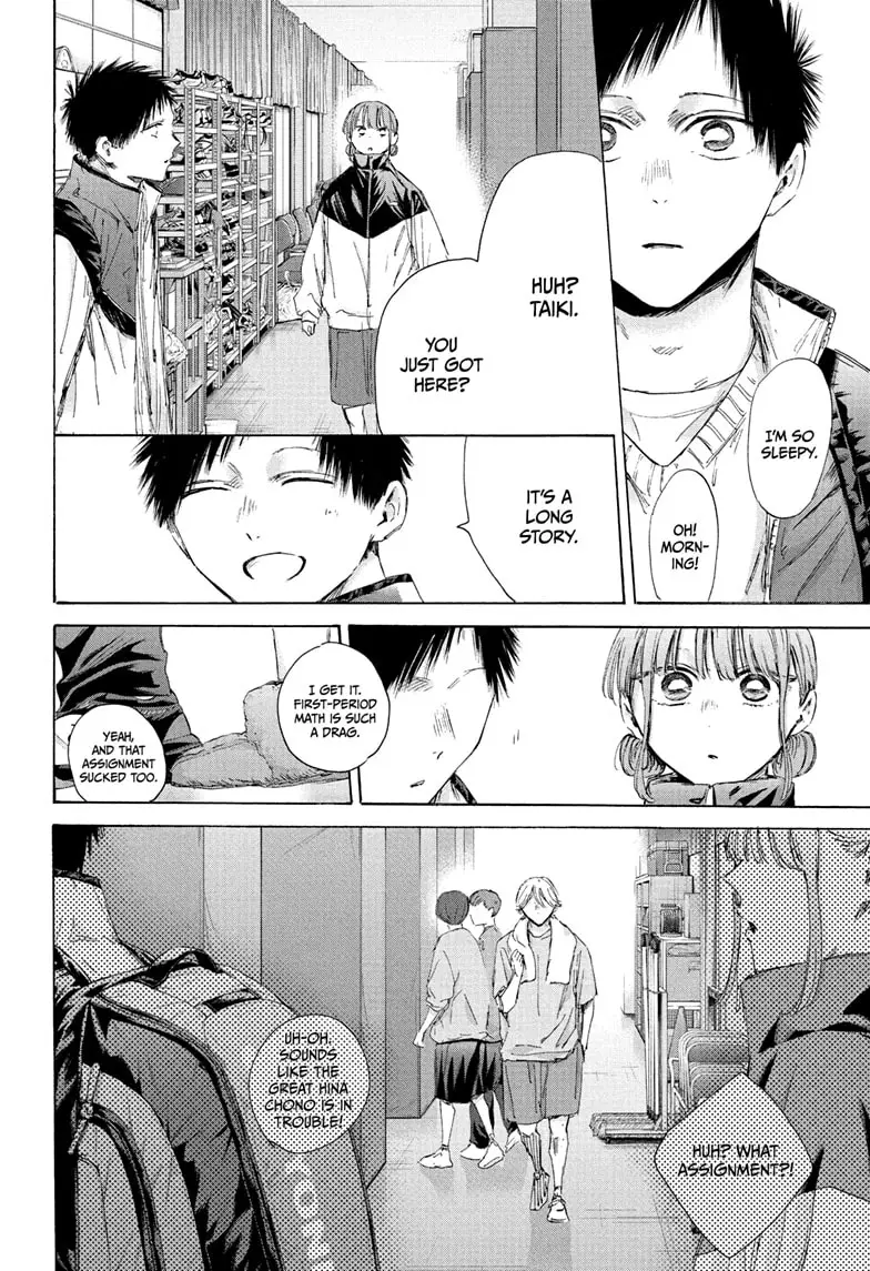 Read Blue Box Manga Online