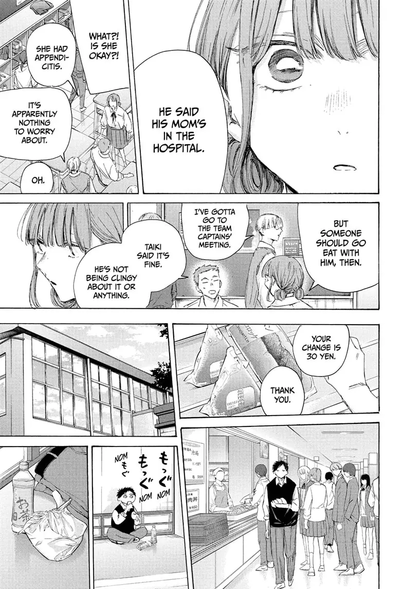 Read Blue Box Manga Online