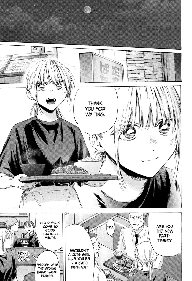 Read Blue Box Manga Online