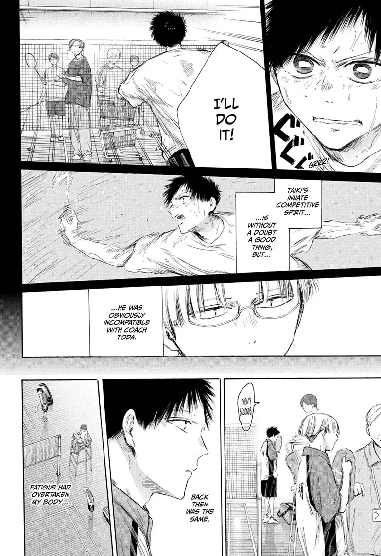 Read Blue Box Manga Online